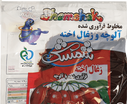 SHEMSHAK Aloche Shemshak