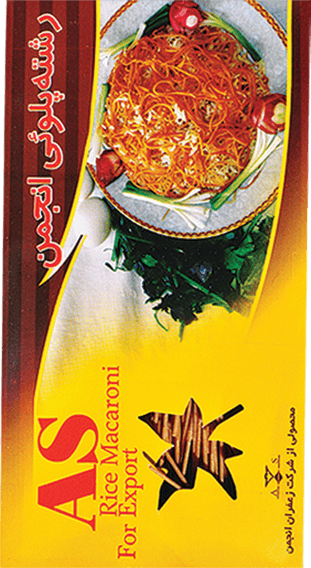 Anjoman Roasted Noodles 10 x 450 gr