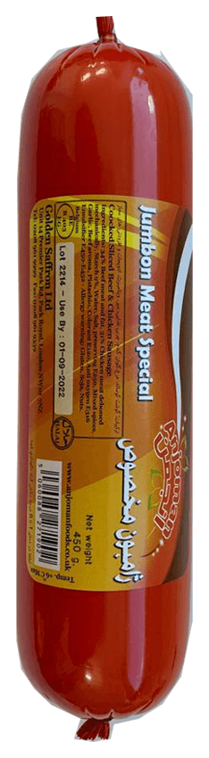 Anjoman ROLL Beef Special (Jambon Makhsos ) 450