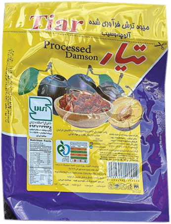 FAFA Squash Plum TIAR Vacume