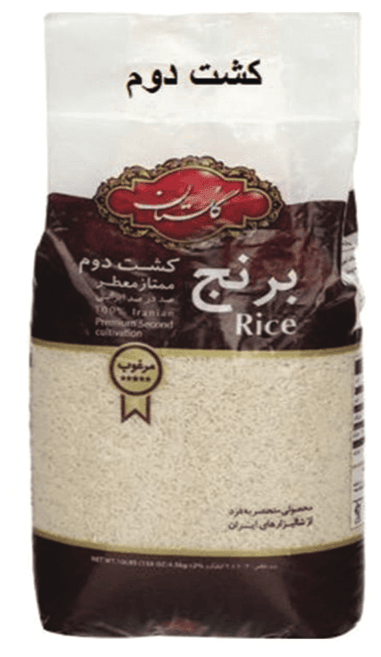 GOLESTAN KESHT DOVOM Rice 4.5kg