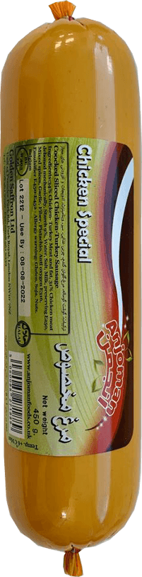 Anjoman ROLL Chicken Special 450g